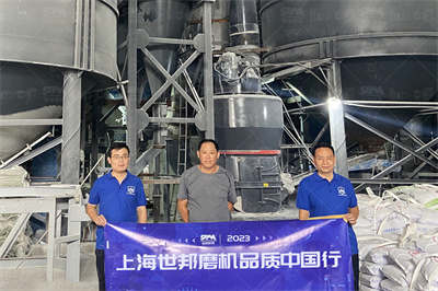 方解石磨粉机实现方解石价值提升的专业设备
